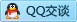 QQ在线咨询425576661